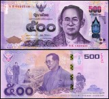 Bancnota Thailanda 500 Baht (2017) - P133 UNC