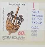 1994 Expoziția Mondială Filatelică Philakorea &#039;94 LP1351 MNH Pret 0,5+1 Lei, Posta, Nestampilat