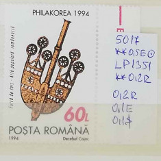 1994 Expoziția Mondială Filatelică Philakorea '94 LP1351 MNH Pret 0,5+1 Lei