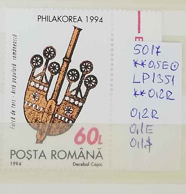 1994 Expoziția Mondială Filatelică Philakorea &#039;94 LP1351 MNH Pret 0,5+1 Lei