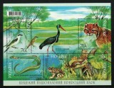 Ucraina 2006 - Fauna, animale, bloc neuzat