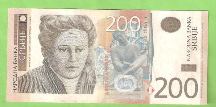 SERBIA 200 DINARI / 2013.