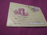Cumpara ieftin PLIC BUCURESTI ARCUL DE TRIUMF CIRCULATA, Stampilat