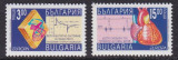 BULGARIA 1994 EUROPA CEPT