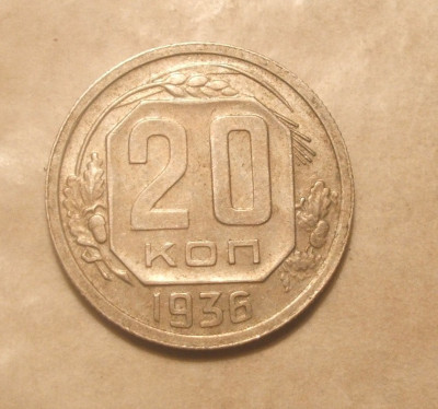 RUSIA 20 KOPEICI 1936 foto