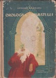 Grigore Bajenaru - Orologiul imparatului