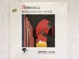 jean christian michel quatuor avec orgue aranjuez 1970 disc vinyl lp muzica jazz usoara clasica baroca contemporary NM
