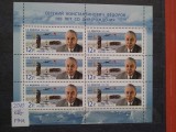 2010-Mi1630-Klb-MNH-Perfect, Nestampilat