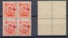 ROMANIA 1943 Prizonieri de razboi 50 bani eroare sursarj ff deplasat bloc 4 MNH, Istorie, Nestampilat