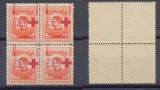 ROMANIA 1943 Prizonieri de razboi 50 bani eroare sursarj ff deplasat bloc 4 MNH, Istorie, Nestampilat