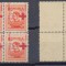 ROMANIA 1943 Prizonieri de razboi 50 bani eroare sursarj ff deplasat bloc 4 MNH