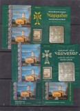 Romania 2012, LP 1950 e, Emisiune comuna Armenia - Romania:Romania - Armenia, 500 de ani Biserica Hagigadar, bloc de 2 timbre+ seria MNH!