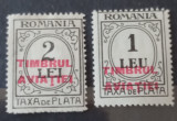 Romania 1931 timbrul aviației supratipar roșu serie neștampilată