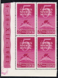 ROMANIA 1961 LP 533 AL V-LEA CONGRES SINDICAL MONDIAL BLOC 4 TIMBRE MNH, Nestampilat