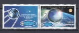 ROMANIA 2007 LP 1785 a PRIMUL SATELIT ARTIFICIAL AL PAMANTULUI SPUTNIK CU VG.MNH, Nestampilat