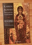 Rugaciunea: Intalnire cu Dumnezeul cel Viu de Ilarion Alfeyev