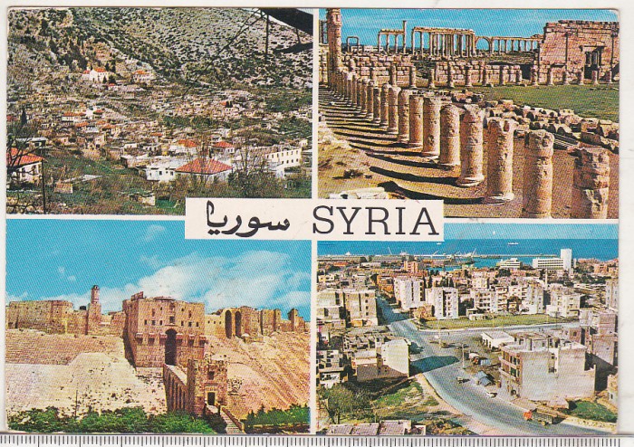bnk cp Siria - Vedere - uzata
