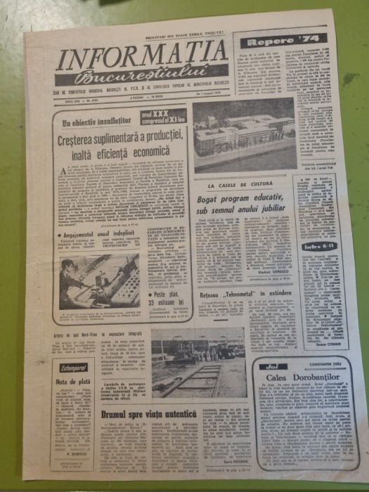 informatia bucurestiului 1 august 1974-calea dorobantilor