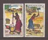 Congo 1975 - Treburi casnice (dep.-lipsa 1 val.), MNH, Nestampilat