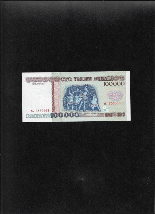 Rar! Belarus 100000 100.000 ruble 1996 unc seria2580968