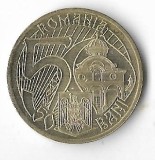 Moneda 50 bani 2011 - Romania, Mircea Cel Batran
