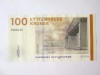 Rara! Danemarca 100 Kroner 2009 semnaturi:Sorensen/Nils Bernstein,bancnota din imagini in stare foarte buna la cel mai mic pret