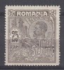 ROMANIA 1920 TIMBRE STATISTICE EFIGIA REGELUI REGELUI FERDINAND HARTIE VARGATA VERTICAL GUMA ORIGINALA FARA SARNIERA, Nestampilat