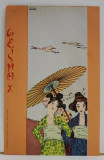 GEISHA X , CROMOLITOGRAFIE DUPA O GRAVURA de RAPHAEL KIRCHNER , CARTE POSTALA , CLASICA