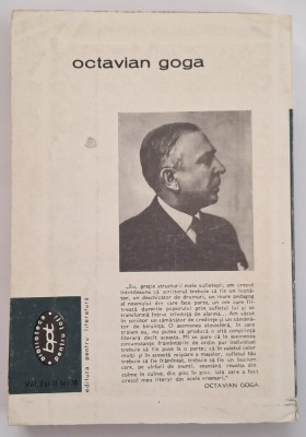 Goga Octavian, Ne Cheama Pamantul foto