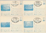 Set complet 12 intreguri postale Columna lui Traian 1980 (necirculate, tiparite - albastru) Stampila Expozitie Tinere Generatii, Dupa 1950