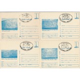 Set complet 12 intreguri postale Columna lui Traian 1980 (necirculate, tiparite - albastru) Stampila Expozitie Tinere Generatii