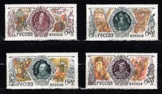 A10 S1 8 - Timbre foarte vechi - Rusia - istorie - 1996