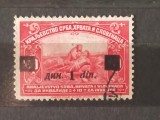 Timbru Clasic Regatul SHS 1921 Fata din Kosovo Taxă Invalizi Suprastampilat 1 Din Nestampilat - A005