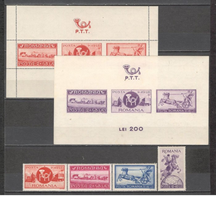 Romania.1944 Asistenta PTT XR.113