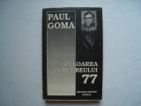 Culoarea curcubeului &#039;77 (Cutremurul oamenilor) - Paul Goma
