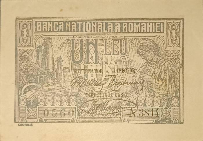 SD0033 Romania 1 leu 1920