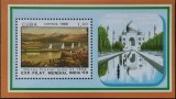 BC57, Cuba 1989, colita exp.filatelica India, picturi, Taj Mahal