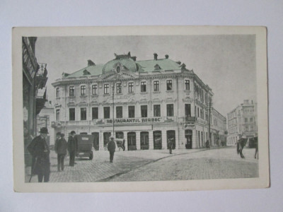 Rară! Ploiești:Restaurantul Berbec,hotel Europa carte poșt.necirculată cca 1925 foto