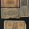 Set Grecia 4 bancnote uzate