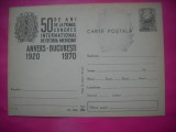 HOPCT LOT 14115 ANVERS-BUCURESTI 1920 1970- PRIMUL CONGRES INT ISTORIA MEDICINEI-IP -NECIRCULATA