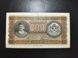 BULGARIA 200 LEVA 1943