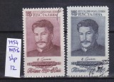 TSV - RUSIA CCCP 1954 - MICHEL 1745-1746, ȘTAMPILAT