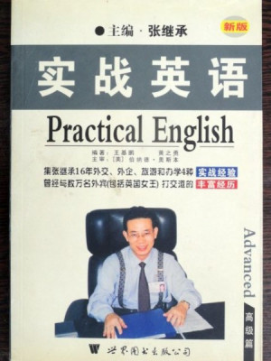 Practical English (engleza practica pentru avansati) foto