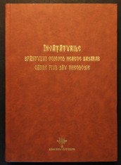 ✝ INVATATURILE SFANTULUI VOIEVOD NEAGOE BASARAB catre FIUL SAU THEODOSIE 554 pag Versiunea Romaneasca, Fragmentele Slavone, Viata si Opera lui BASARAB