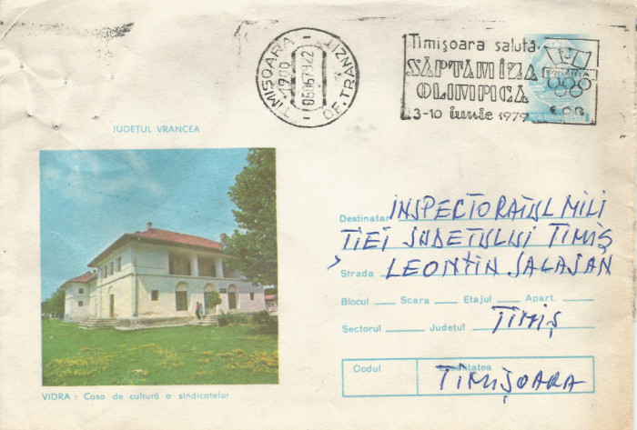 Romania, Vidra, Casa de cultura a sindicatelor, plic circulat, 1979