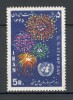 Iran.1967 Anul international al turismului DI.7, Nestampilat