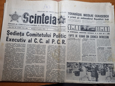 scanteia 14 aprilie 1976-combinatul metalurgic tulcea,vatra dornei,arges,borsa foto