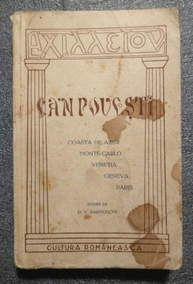 D. V. Barnoschi - Ca-n povești: Coasta de Azur, Monte Carlo, Veneția... foto