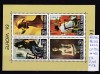 1993 Europa CEPT Bl.282 LP1316 MNH Pret 1,9+1 Lei, Organizatii internationale, Nestampilat
