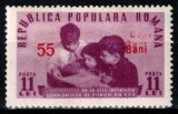 Romania 1952, LP 305, Pionieri 1950 (supratipar), valoarea de 55 bani / 11 lei cu EROARE: "supratipar "Bani" TRIPLU! MNH! RAR!